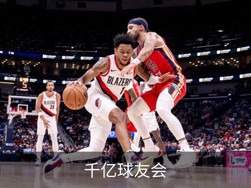 千亿-qy(球友会)官方网站