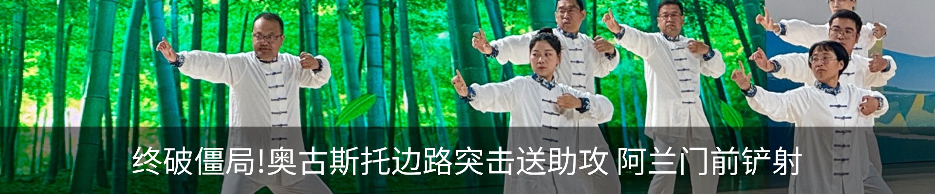 最新动态