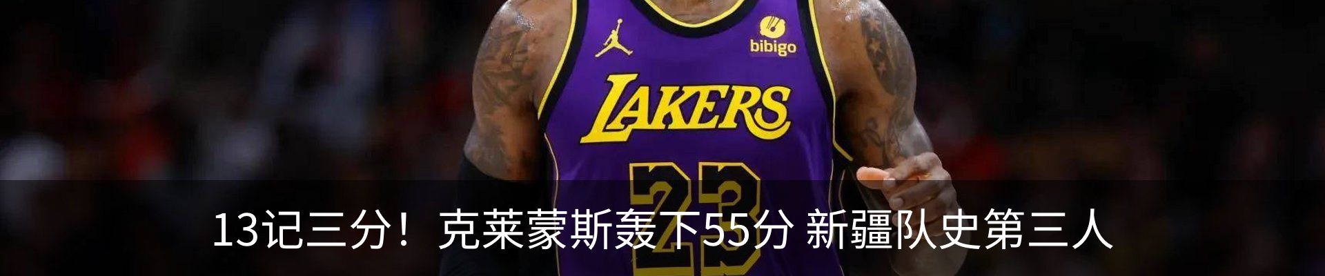 最新动态